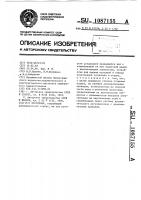 Отстойник Отстойник