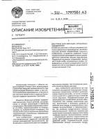Стенд для монтажа прессовых соединений Стенд для монтажа прессовых соединений