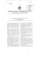 Насос-эмульсатор Насос-эмульсатор
