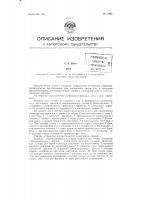 Лот Лот