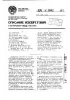 Способ модификации поверхности политетрафторэтилена Способ модификации поверхности политетрафторэтилена
