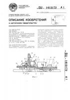 Асфальтоукладчик Асфальтоукладчик