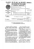 Способ определения ртути в фармацевтических препаратах Способ определения ртути в фармацевтических препаратах