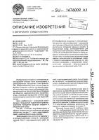 Электродвигатель для погружного электронасоса Электродвигатель для погружного электронасоса