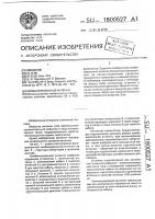 Комбинированная антенна Комбинированная антенна