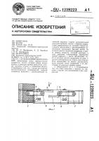 Бульдозерное оборудование Бульдозерное оборудование