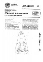 Молотковая дробилка Молотковая дробилка