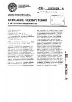 Передвижной подъемник Передвижной подъемник