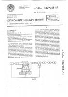 Устройство для контроля качества набивки межблочных швов катода электролизера Устройство для контроля качества набивки межблочных швов катода электролизера