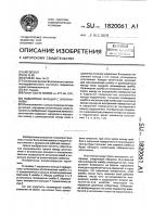 Подшипник качения с уплотнением Подшипник качения с уплотнением