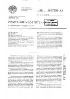 Антигипоксическое средство с противовоспалительной активностью Антигипоксическое средство с противовоспалительной активностью