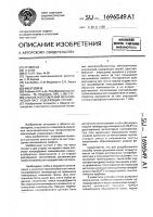 Способ изготовления металлических паст, содержащих галлий Способ изготовления металлических паст, содержащих галлий