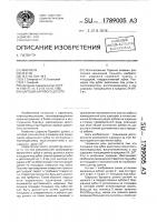 Шарошка бурового долота Шарошка бурового долота