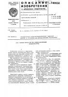 Способ переработки медно-цинковых концентратов Способ переработки медно-цинковых концентратов