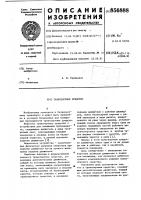 Транспортное средство Транспортное средство