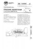Транспортное средство Транспортное средство