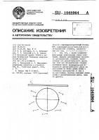 Сверхвысокочастотный резонатор Сверхвысокочастотный резонатор
