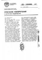 Информационное табло Информационное табло