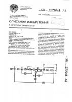Электропривод постоянного тока Электропривод постоянного тока