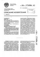 Способ цементирования обсадной колонны Способ цементирования обсадной колонны