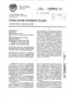 Инверсный вольтамперометрический способ определения сульфит- ионов в водных средах Инверсный вольтамперометрический способ определения сульфит- ионов в водных средах