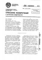 Декоративная облицовочная плитка Декоративная облицовочная плитка