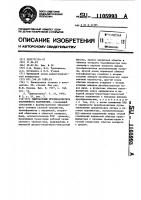 Однотактный преобразователь постоянного напряжения Однотактный преобразователь постоянного напряжения