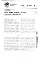 Способ испытания и оценки качества работы антиблокировочных систем автомобилей Способ испытания и оценки качества работы антиблокировочных систем автомобилей