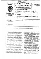 Способ изготовления штампованых изделий Способ изготовления штампованых изделий