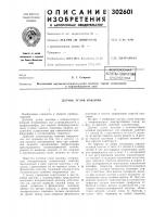 Патентно-техн;14егкаябиблиотекаб. г. смирнов Патентно-техн;14егкаябиблиотекаб. г. смирнов