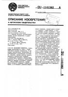 Каскодный усилитель Каскодный усилитель