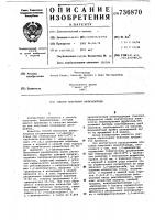 Способ получения винилхлорида Способ получения винилхлорида