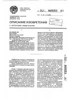 Способ изготовления интегральных мдп-транзисторов Способ изготовления интегральных мдп-транзисторов