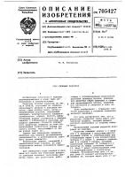 Газовый редуктор Газовый редуктор