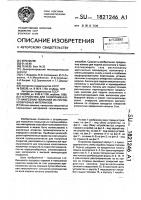 Устройство для газопламенного нанесения покрытий из порошкообразных материалов Устройство для газопламенного нанесения покрытий из порошкообразных материалов