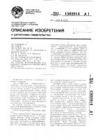 Способ формирования клапанного тонкотолстокишечного анастомоза Способ формирования клапанного тонкотолстокишечного анастомоза