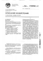 Двухполюсный фильтр Двухполюсный фильтр