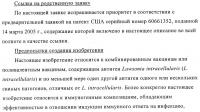 Иммуногенные композиции, содержащие lawsonia intracellularis Иммуногенные композиции, содержащие lawsonia intracellularis