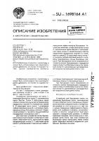Устройство для буксировки плота Устройство для буксировки плота