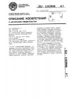 Транспортное средство Транспортное средство