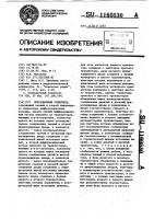 Операционный усилитель Операционный усилитель
