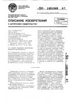 Способ управления циклическим процессом дегидрирования Способ управления циклическим процессом дегидрирования