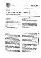 Способ получения порошка цементита Способ получения порошка цементита