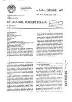 Спортивная туфля Спортивная туфля