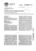 Эжектор Эжектор