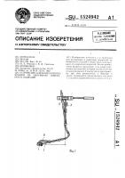 Устройство для нанесения покрытия на наружную поверхность изделий Устройство для нанесения покрытия на наружную поверхность изделий