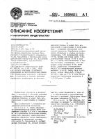 Способ усиления серебряного изображения на фототехнической пленке Способ усиления серебряного изображения на фототехнической пленке