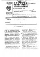 Откатные ворота Откатные ворота