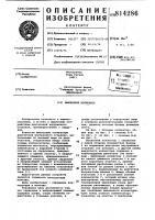 Выхлопной коллектор Выхлопной коллектор
