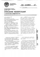 Способ определения момента отсчета времени при измерениях скорости ультразвука Способ определения момента отсчета времени при измерениях скорости ультразвука